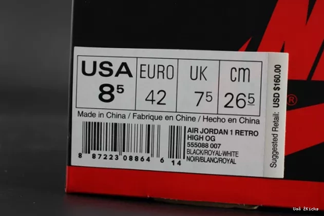 2017 Sophisticated 1 Jordan High Blue Air Royal 318 Retro 555088-007 OG 0918